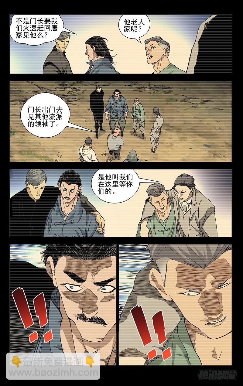 462-第483话