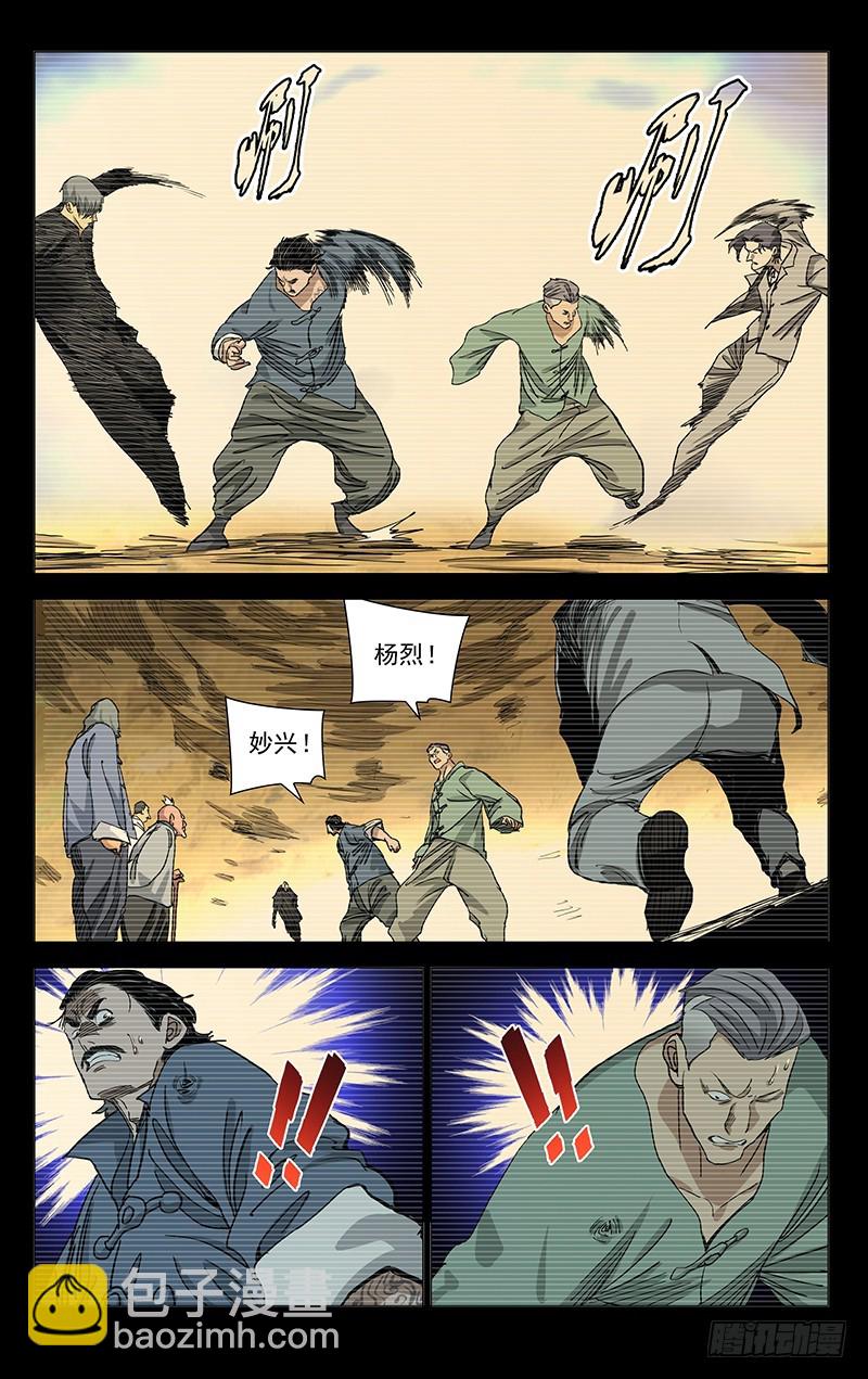 462-第483话