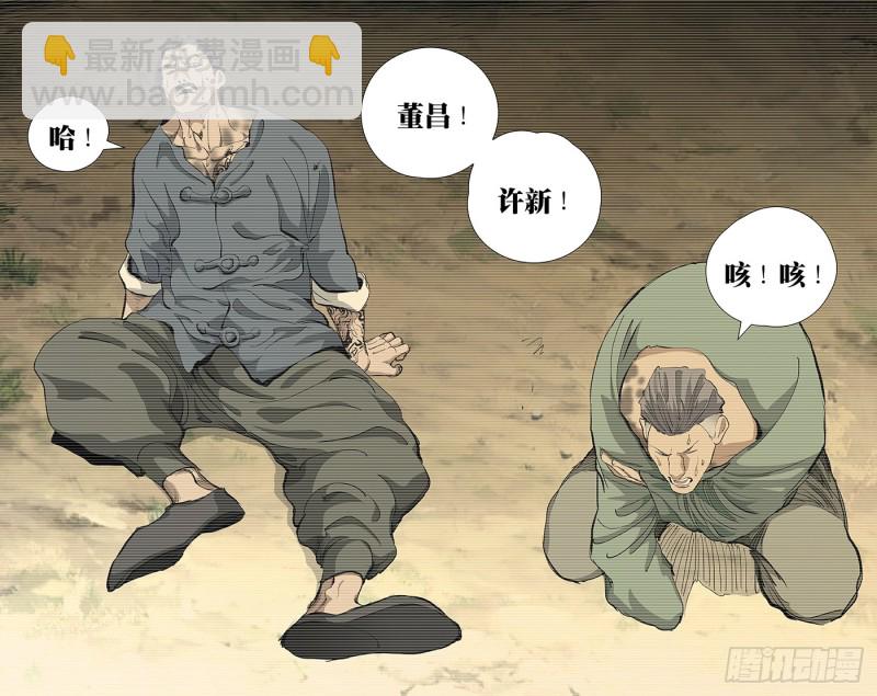 462-第483话