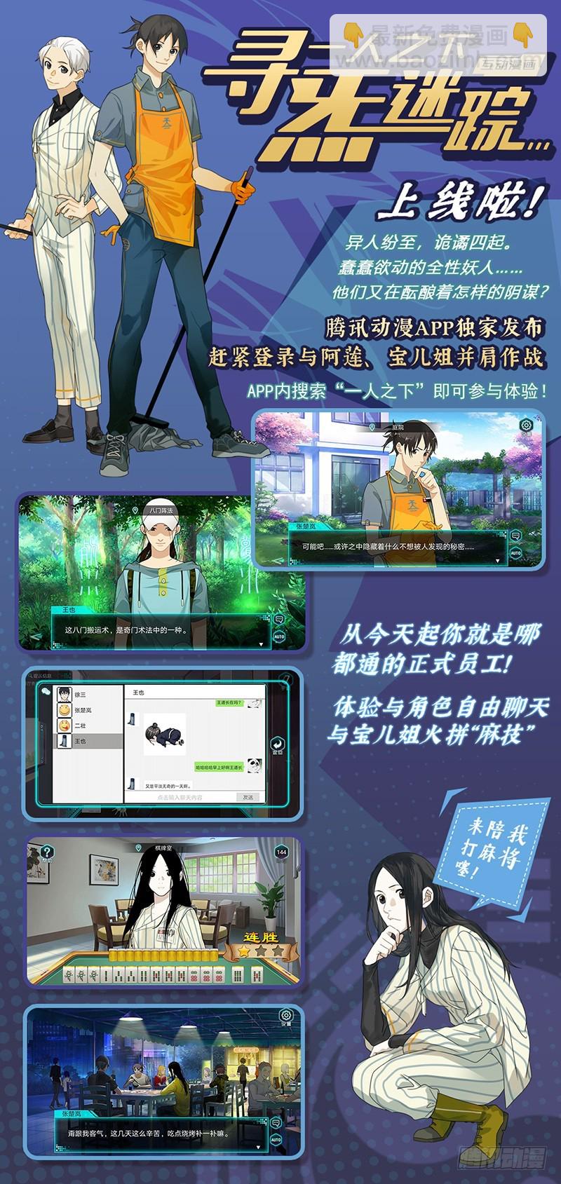 462-第483话