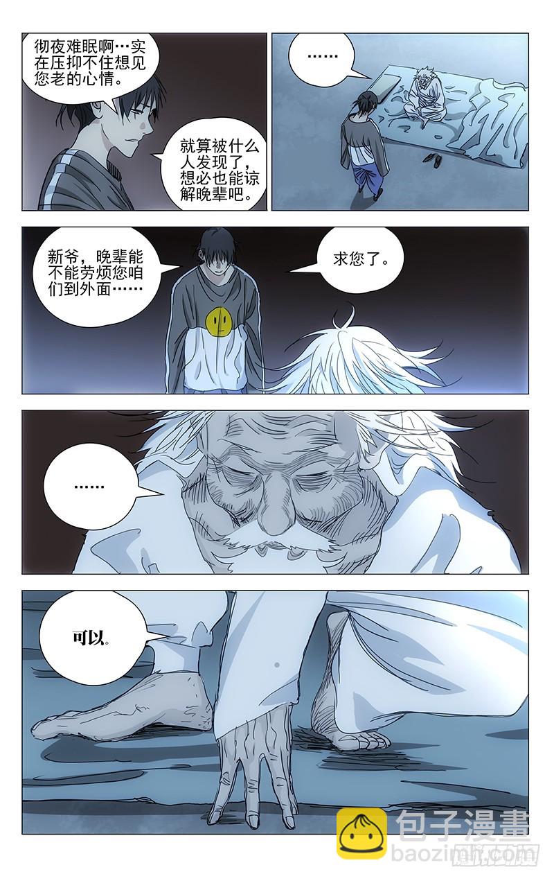 462-第483话