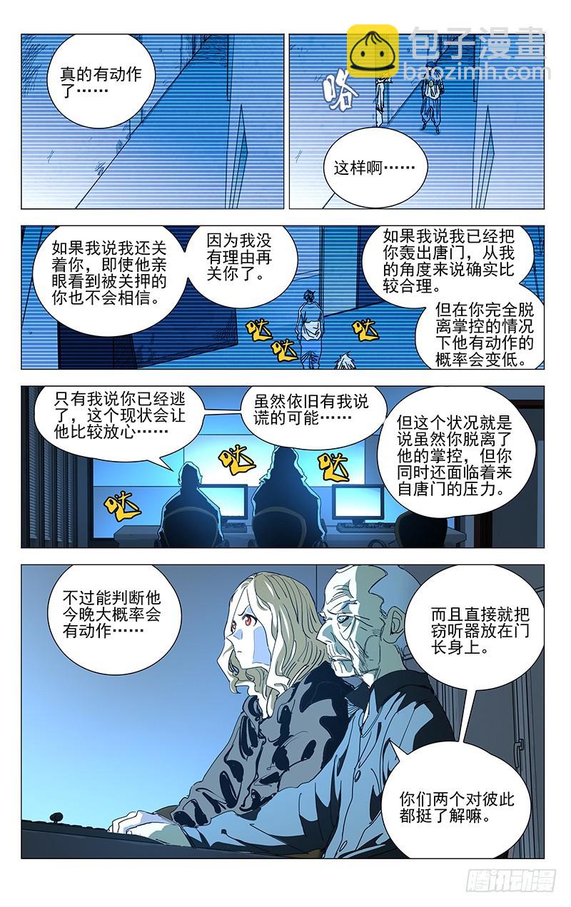 462-第483话