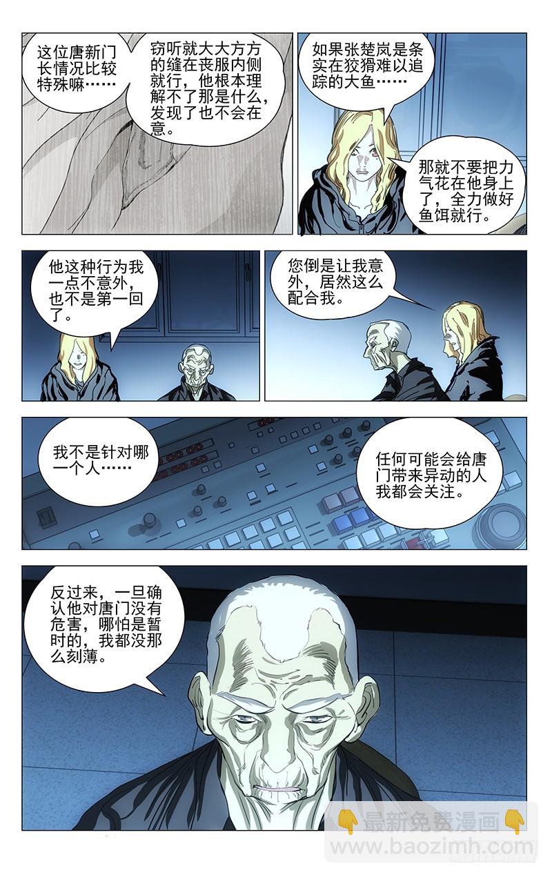 462-第483话