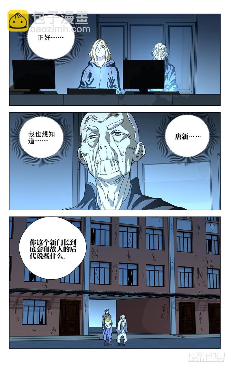 462-第483话