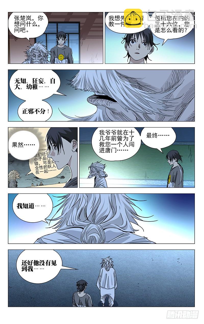 462-第483话