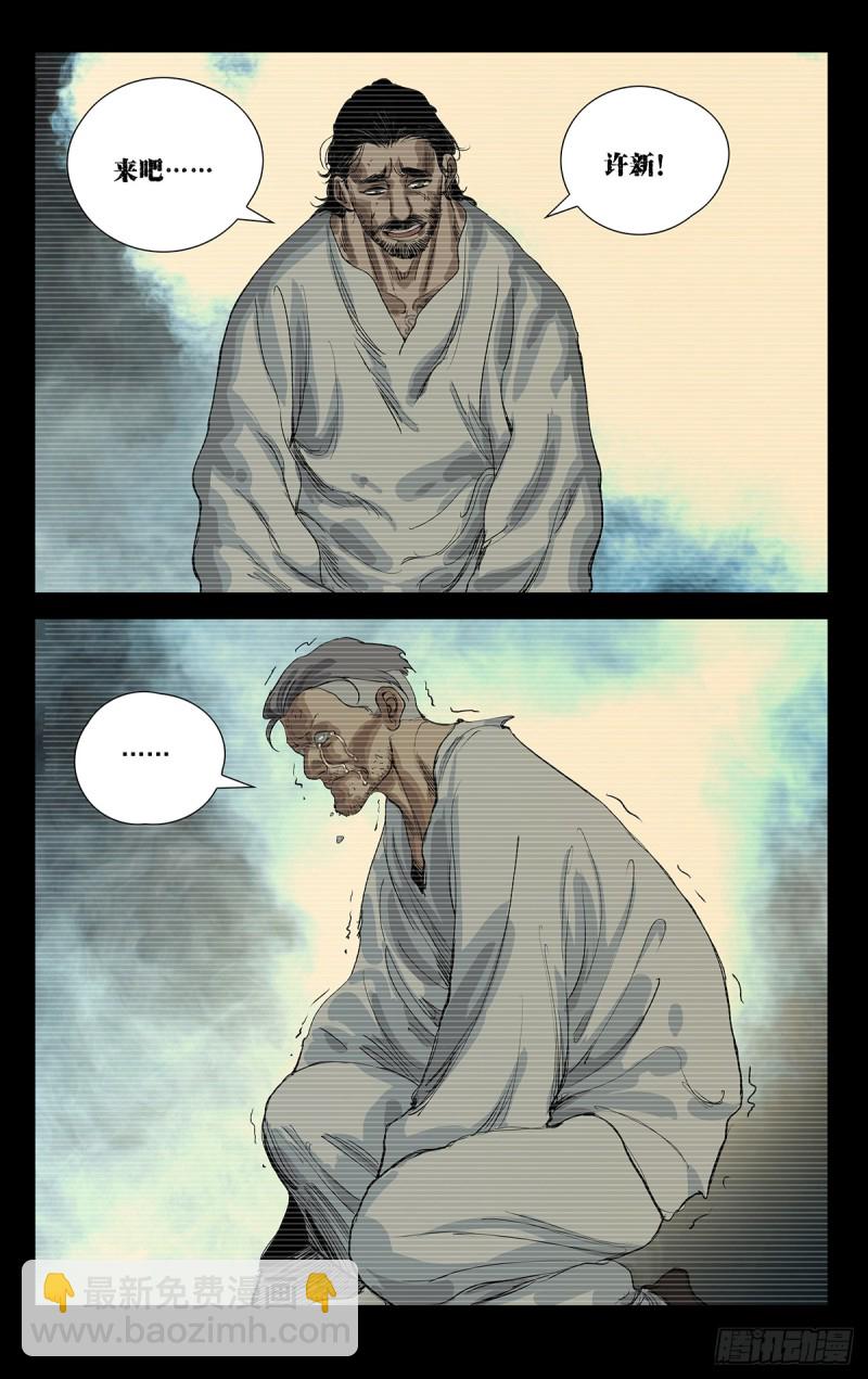 464-第485话
