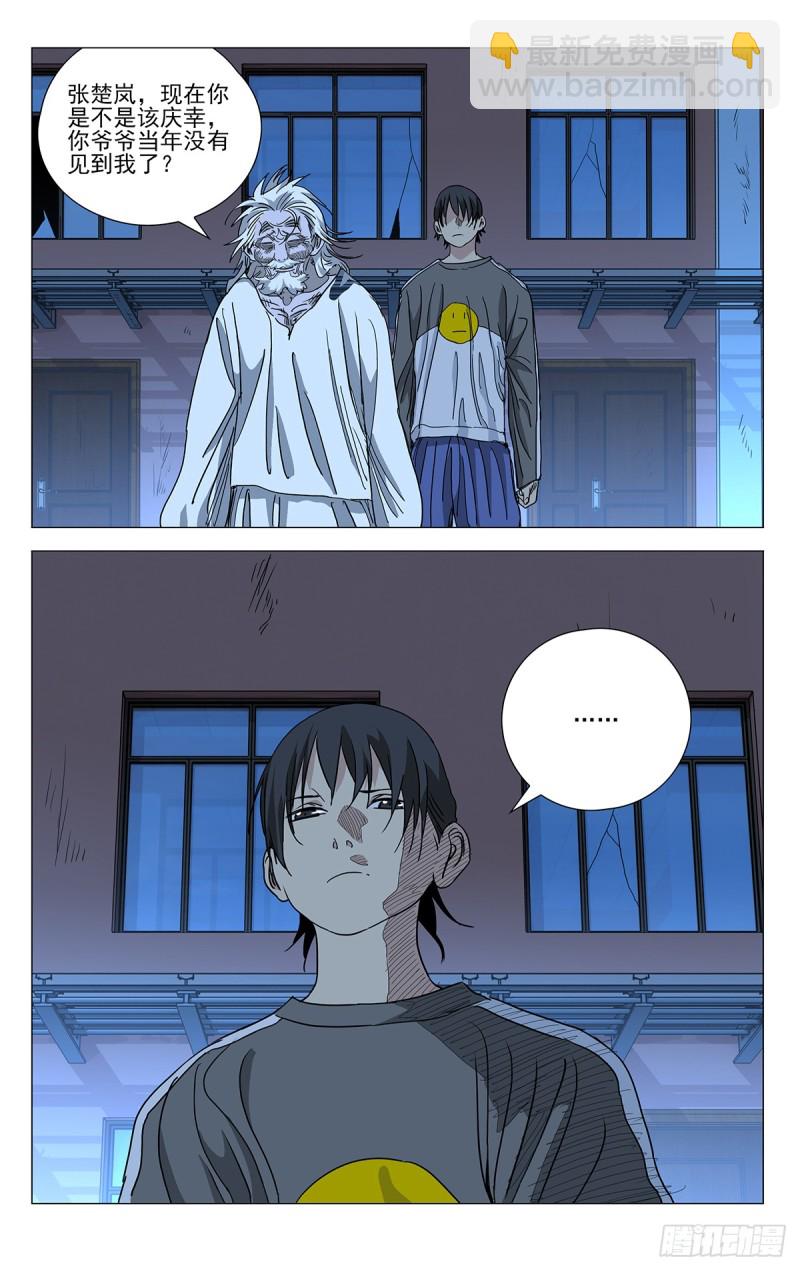 464-第485话