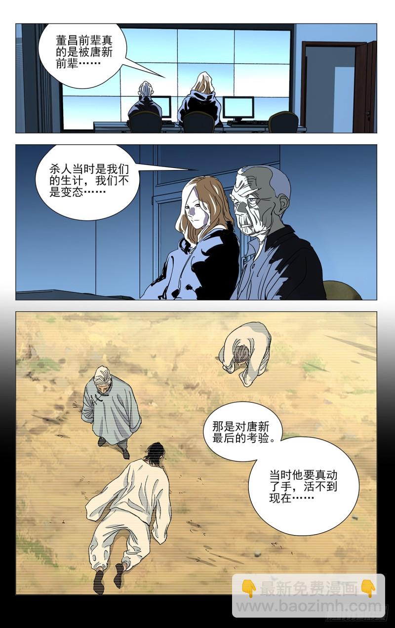 464-第485话