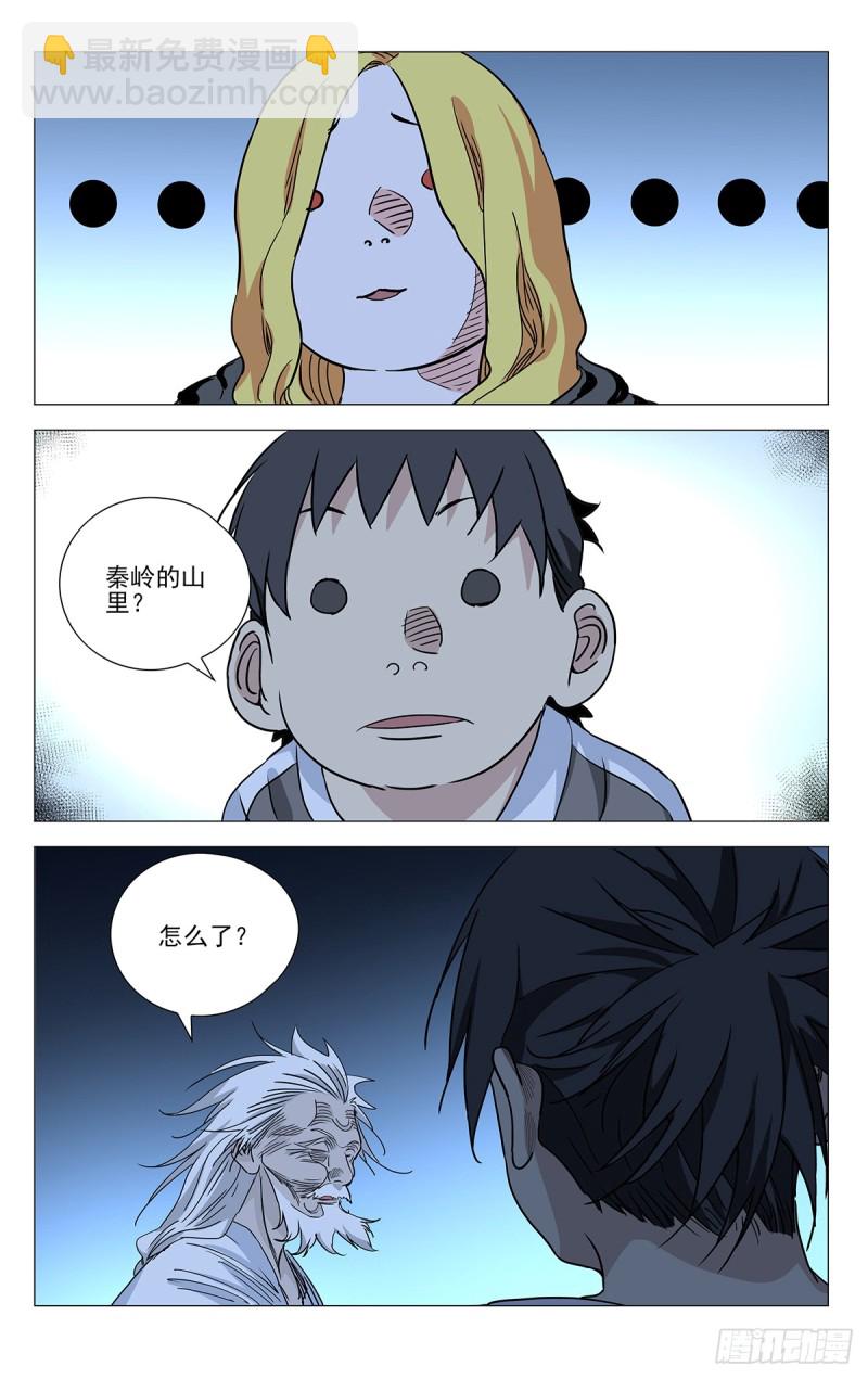 464-第485话