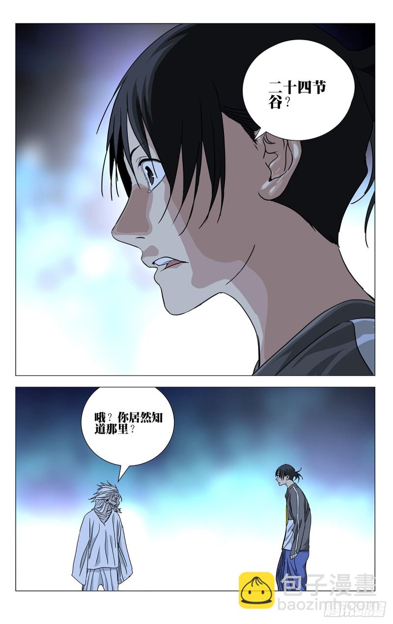 464-第485话