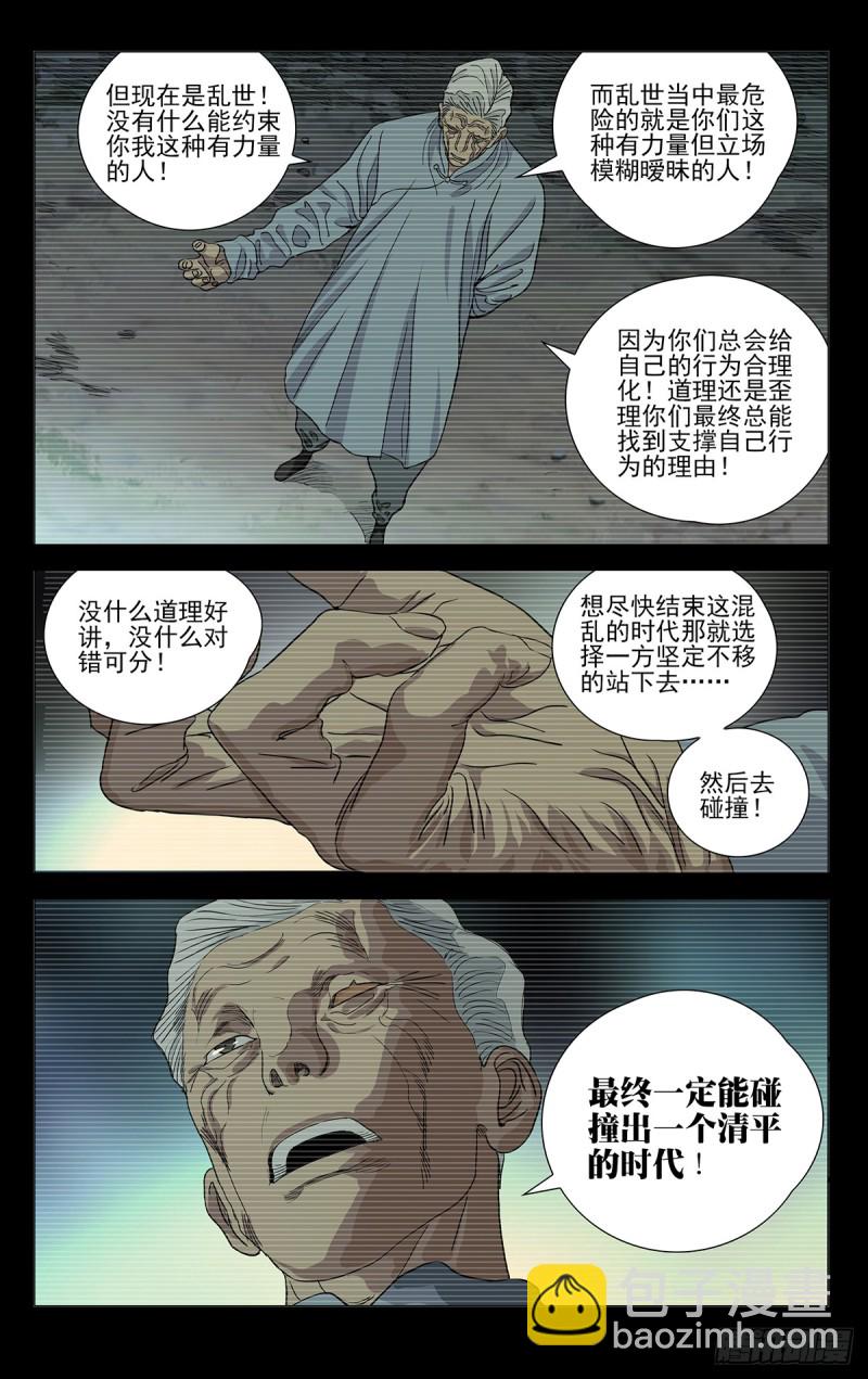 464-第485话