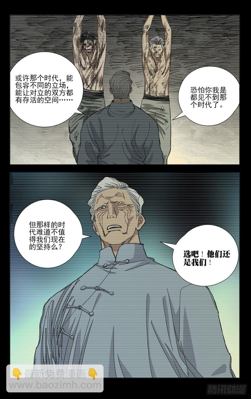 464-第485话