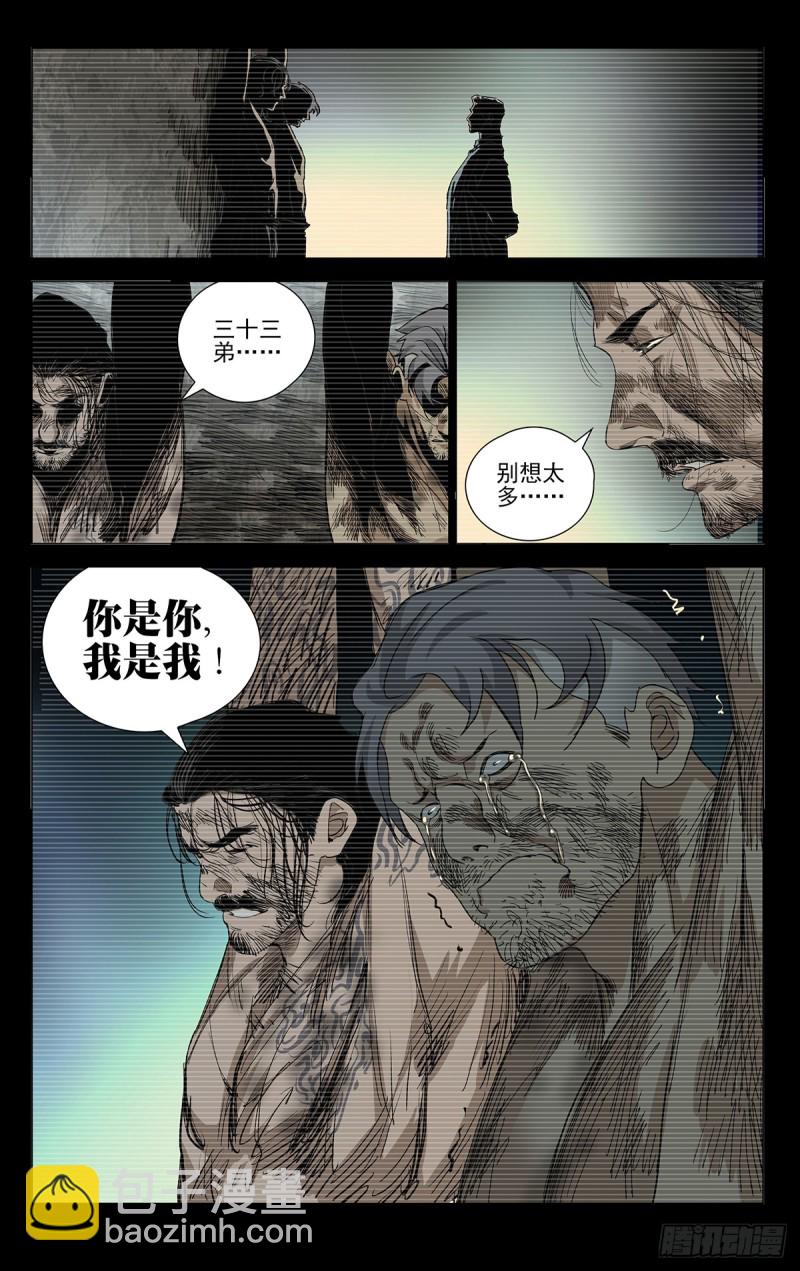 464-第485话