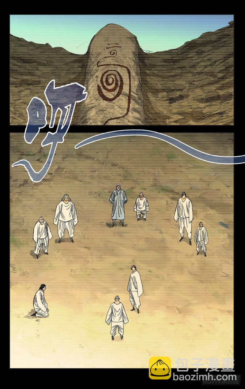 464-第485话