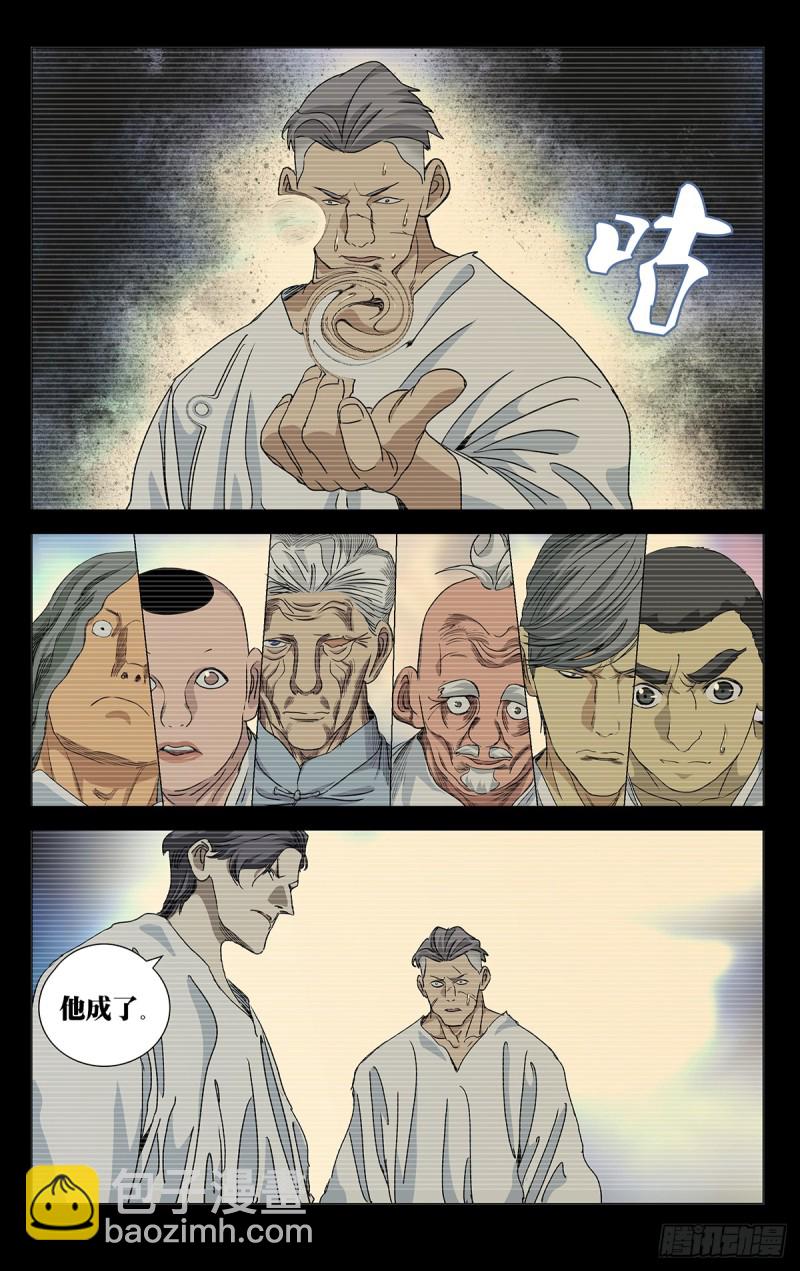 464-第485话