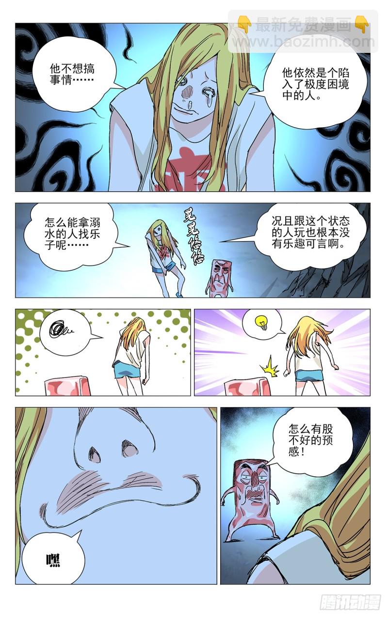 466-第487话
