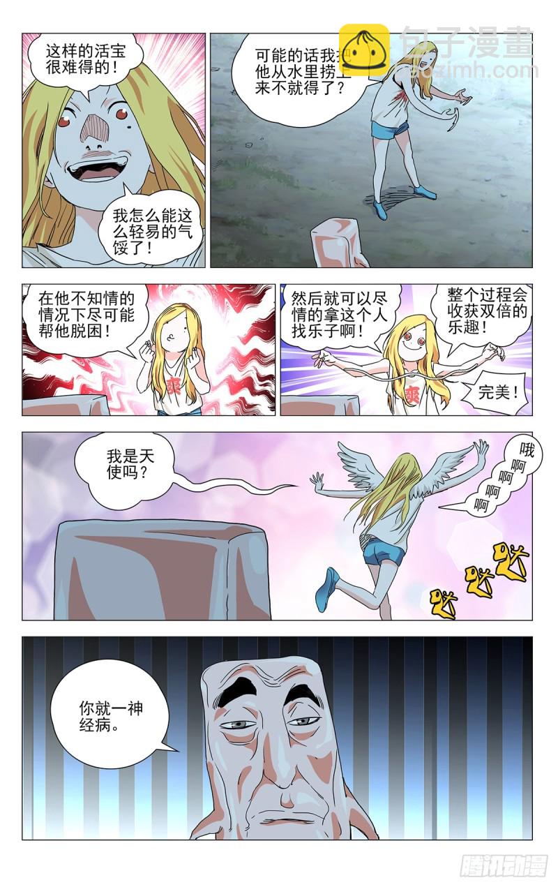466-第487话