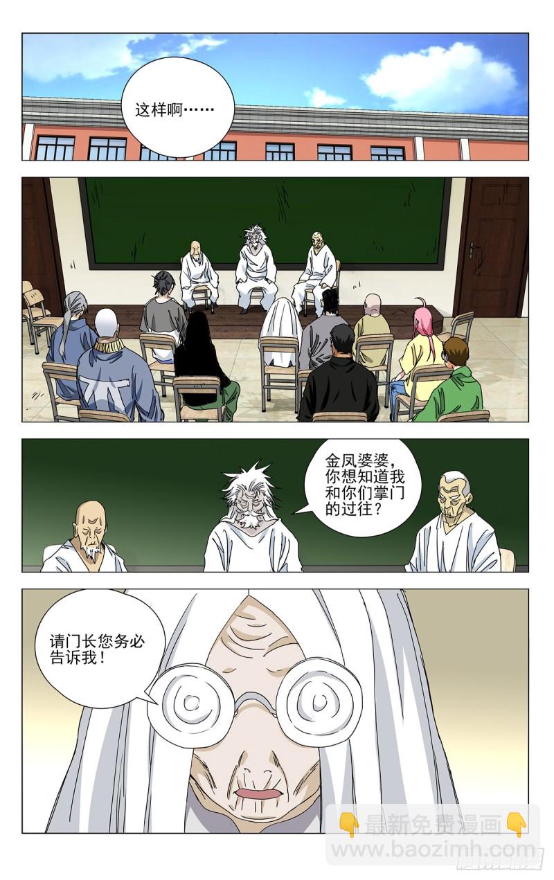 466-第487话