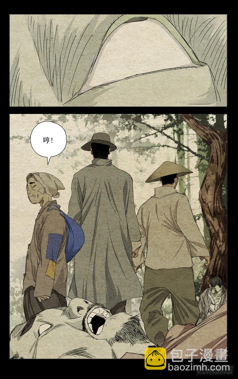 466-第487话