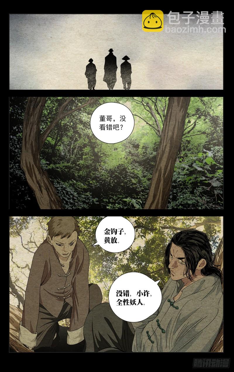 466-第487话