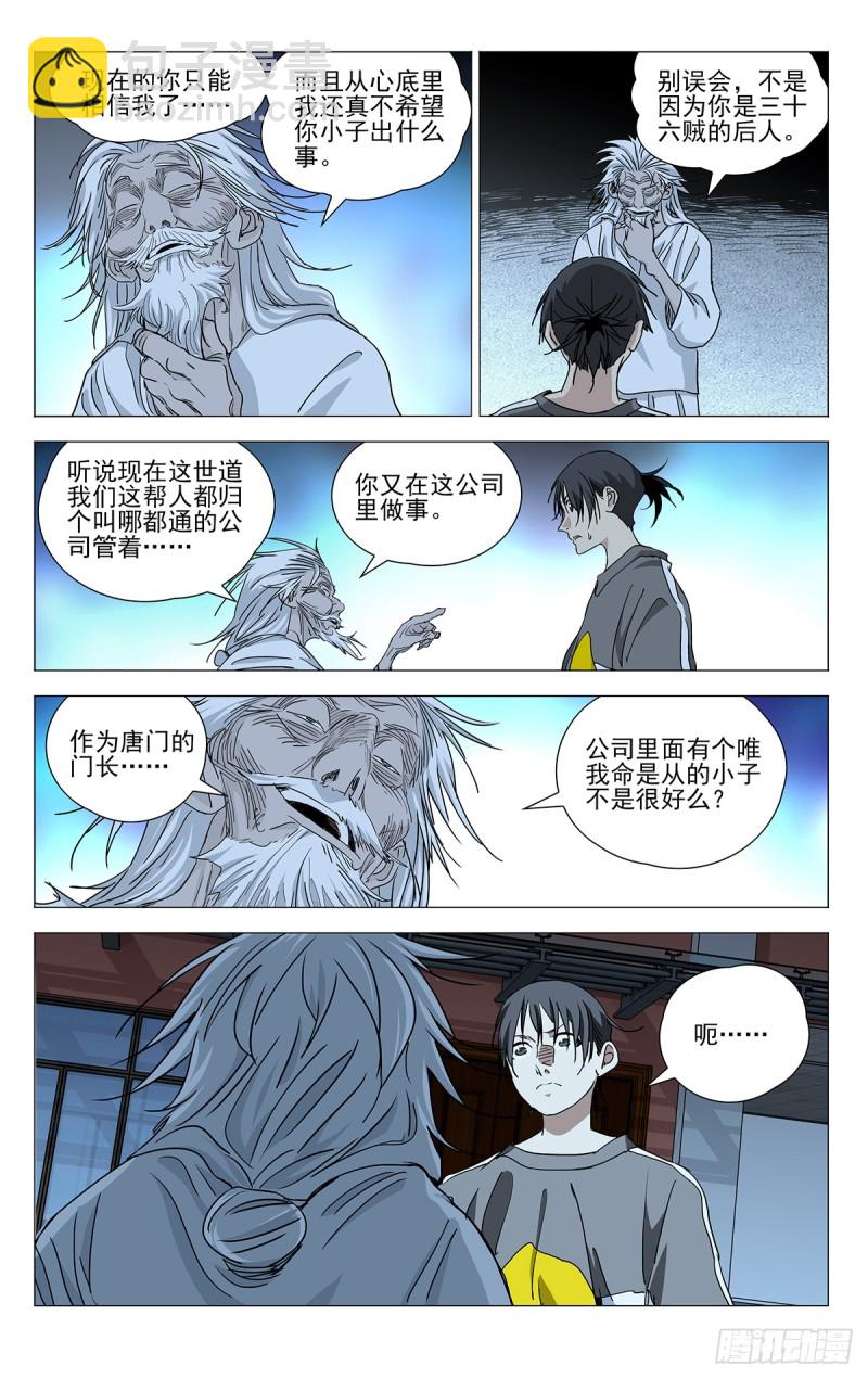 466-第487话
