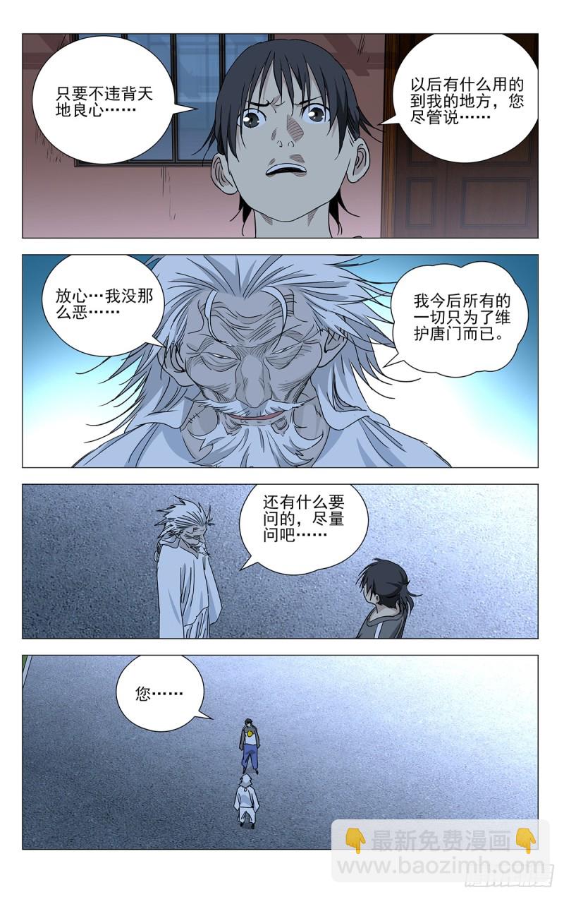466-第487话