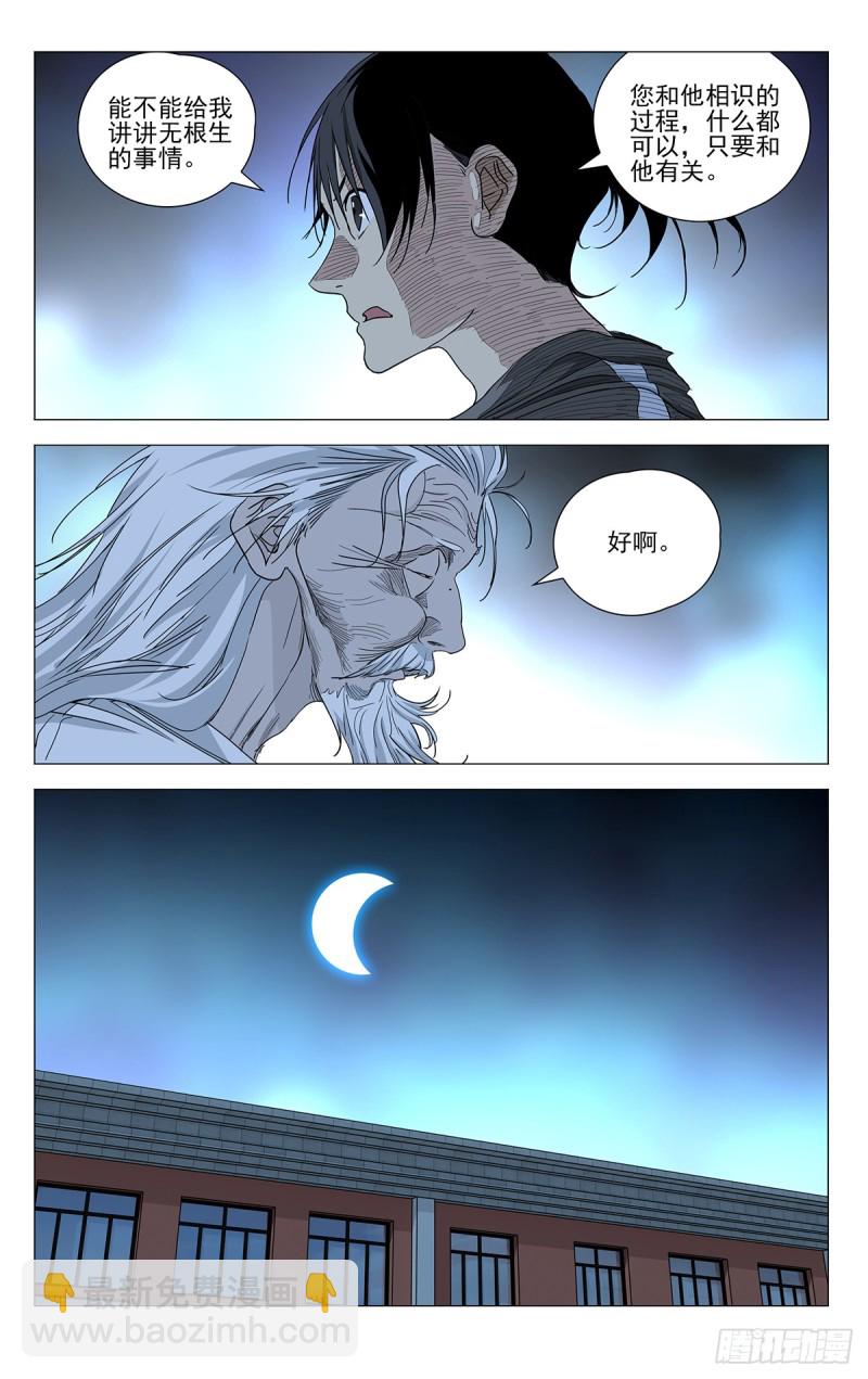 466-第487话