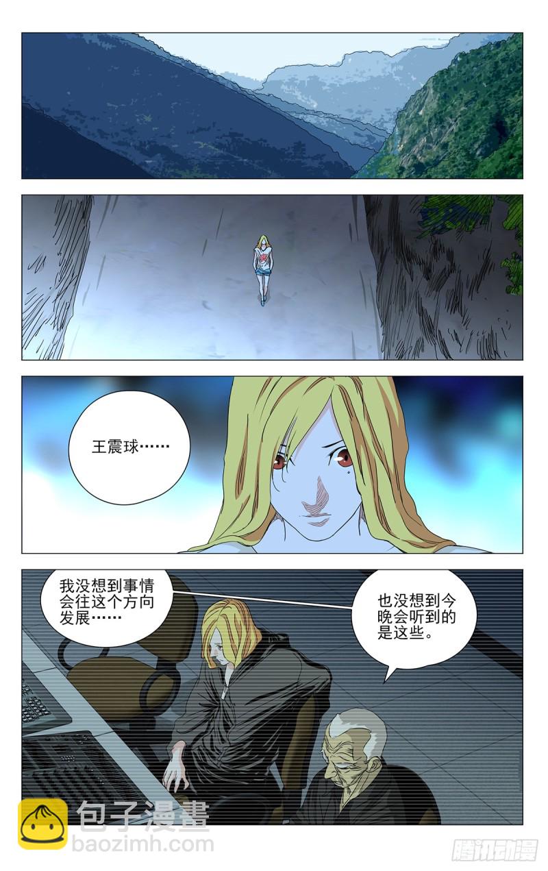 466-第487话