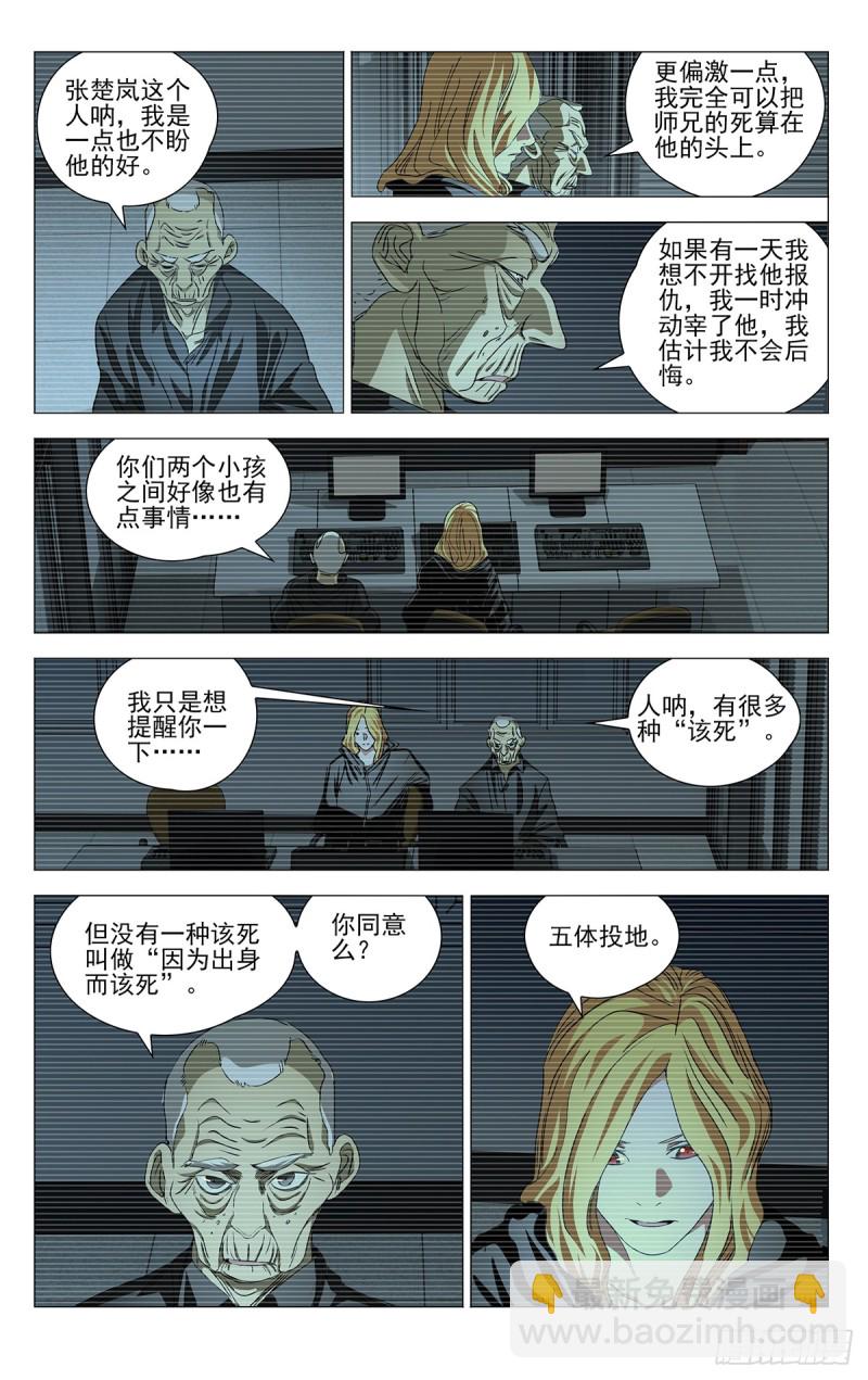 466-第487话