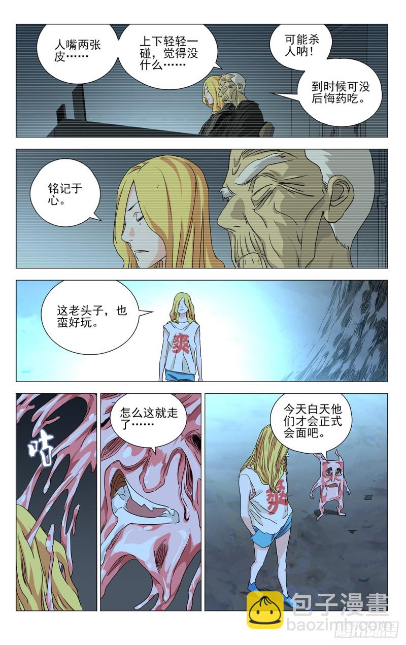 466-第487话