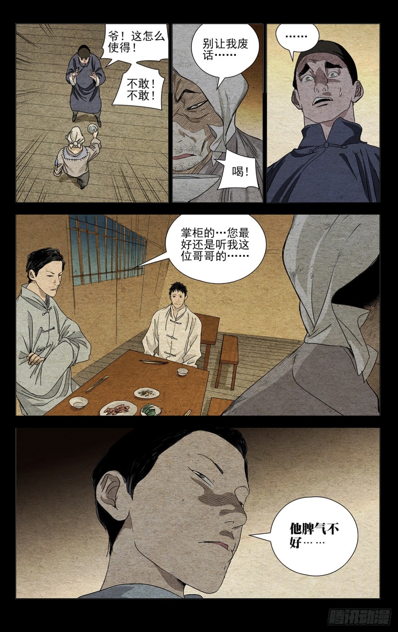 468-第489话