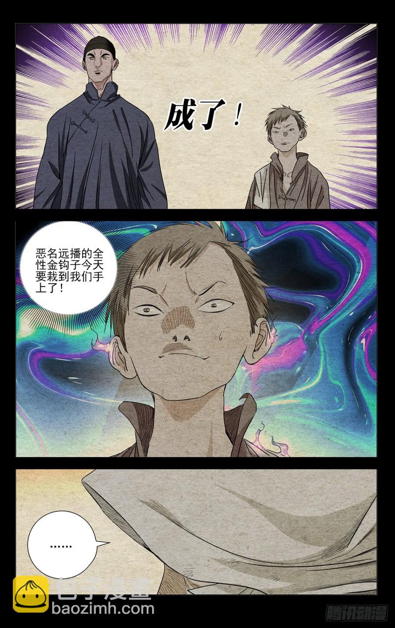 468-第489话