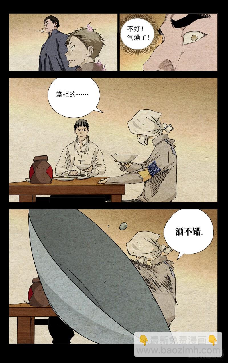 468-第489话