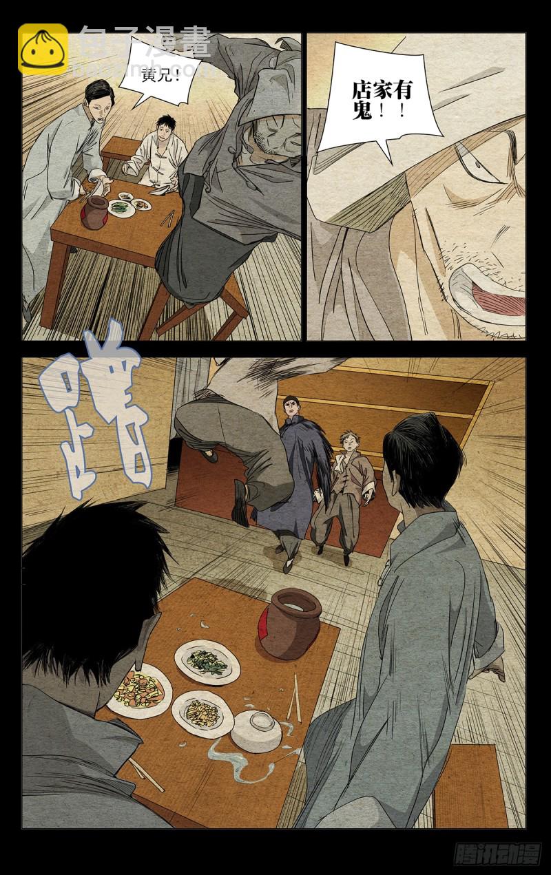 468-第489话