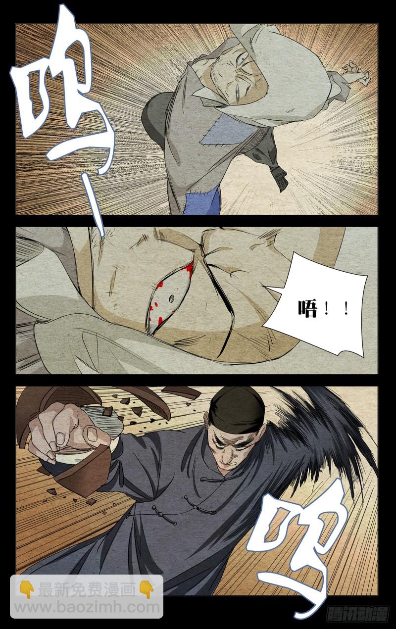 468-第489话