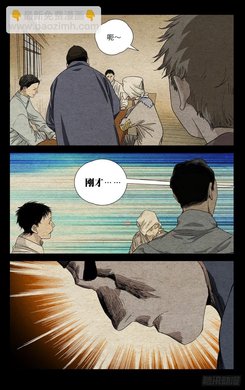 468-第489话