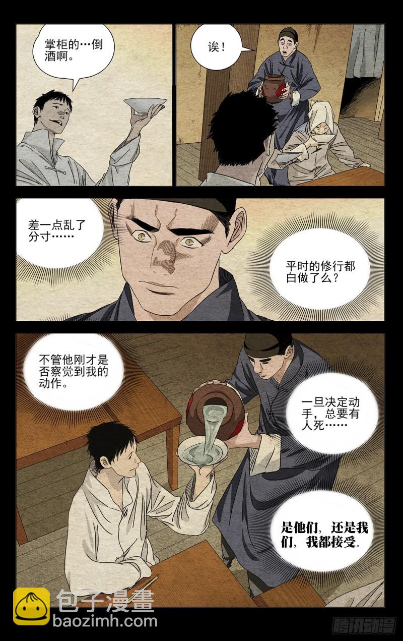 468-第489话
