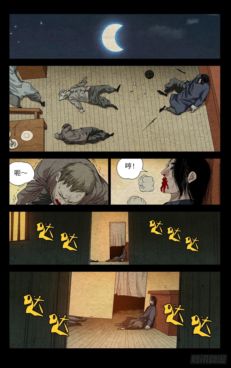 470-第491话