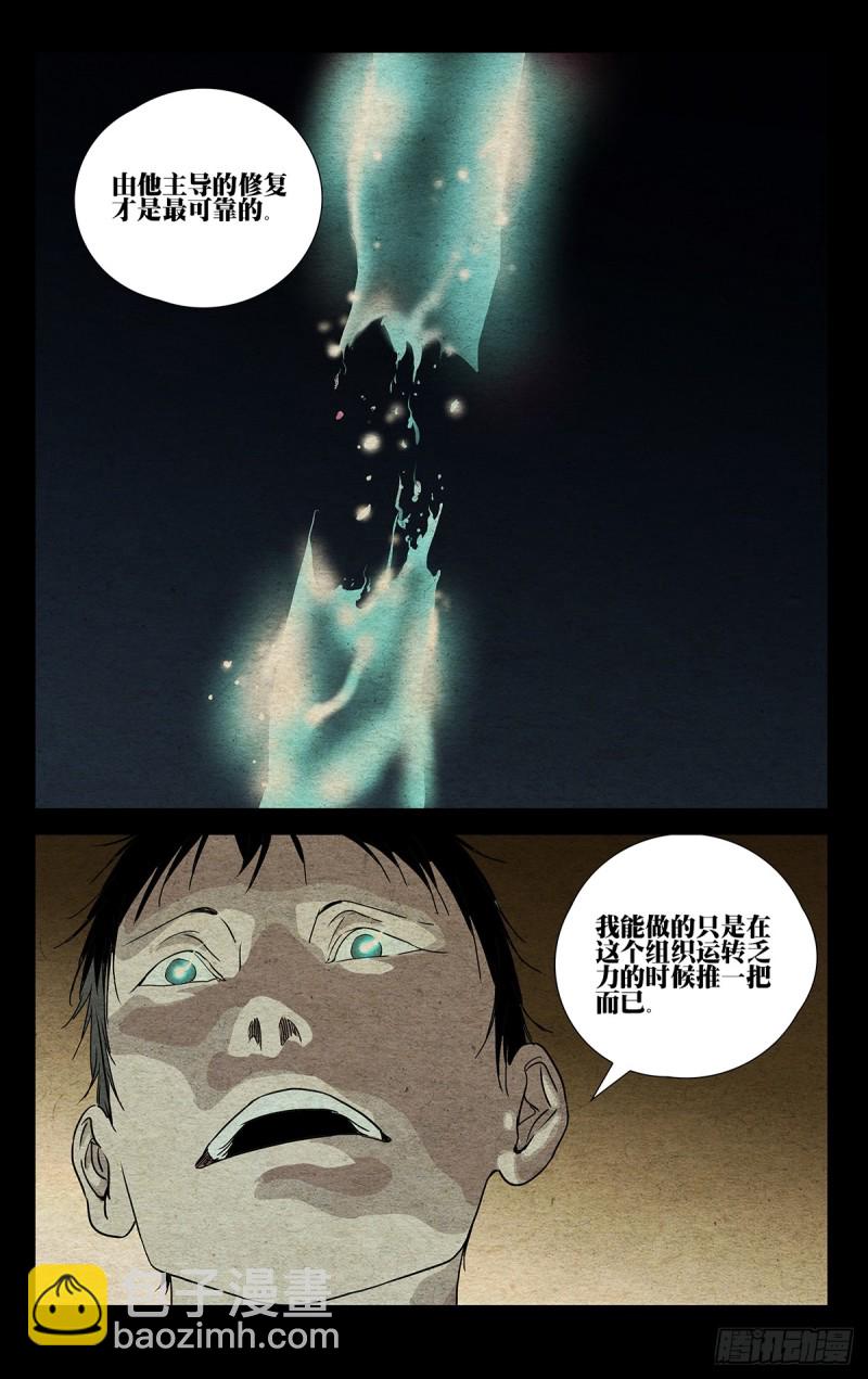 470-第491话