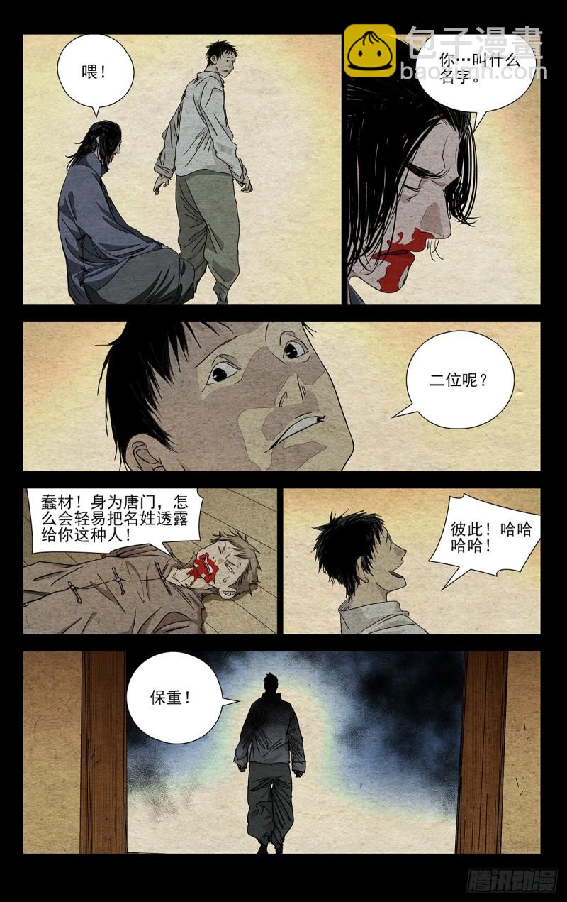 470-第491话