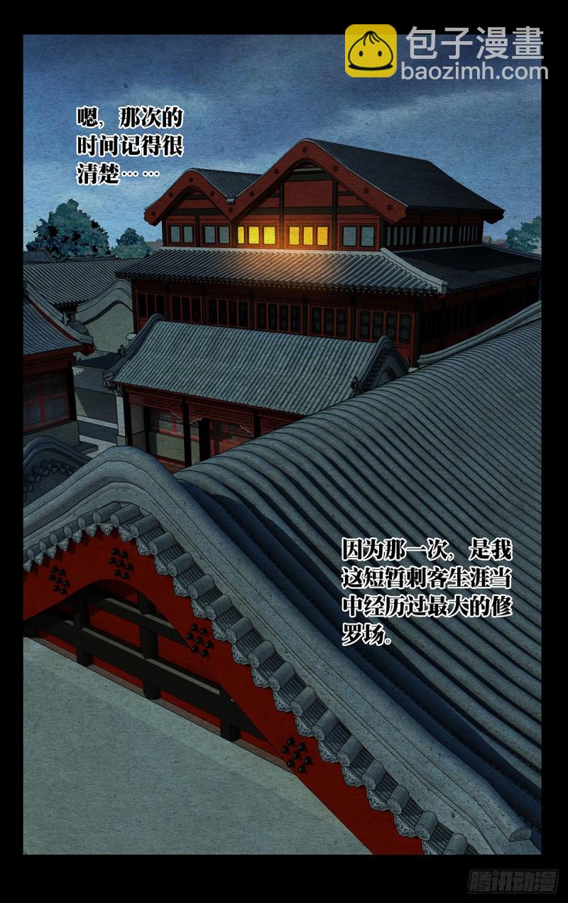 470-第491话