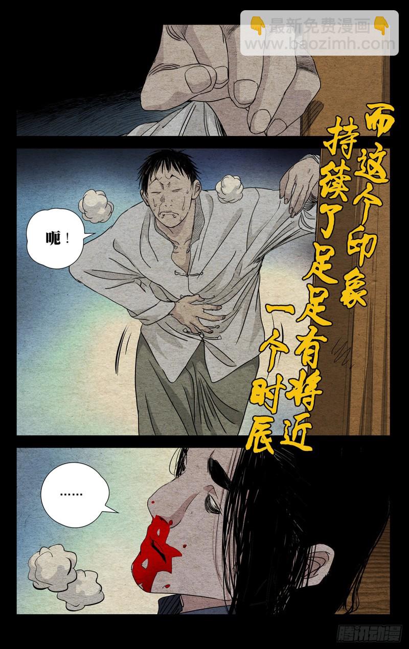 470-第491话