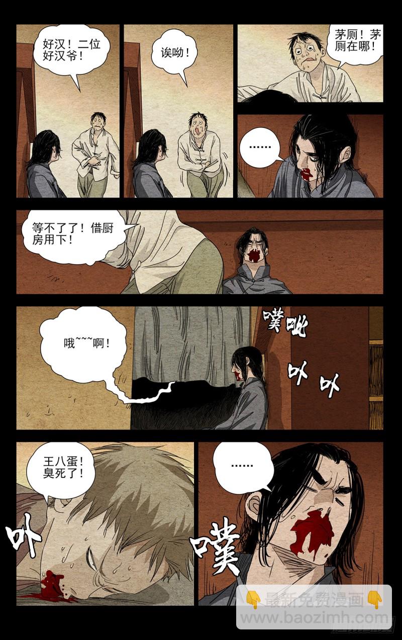 470-第491话