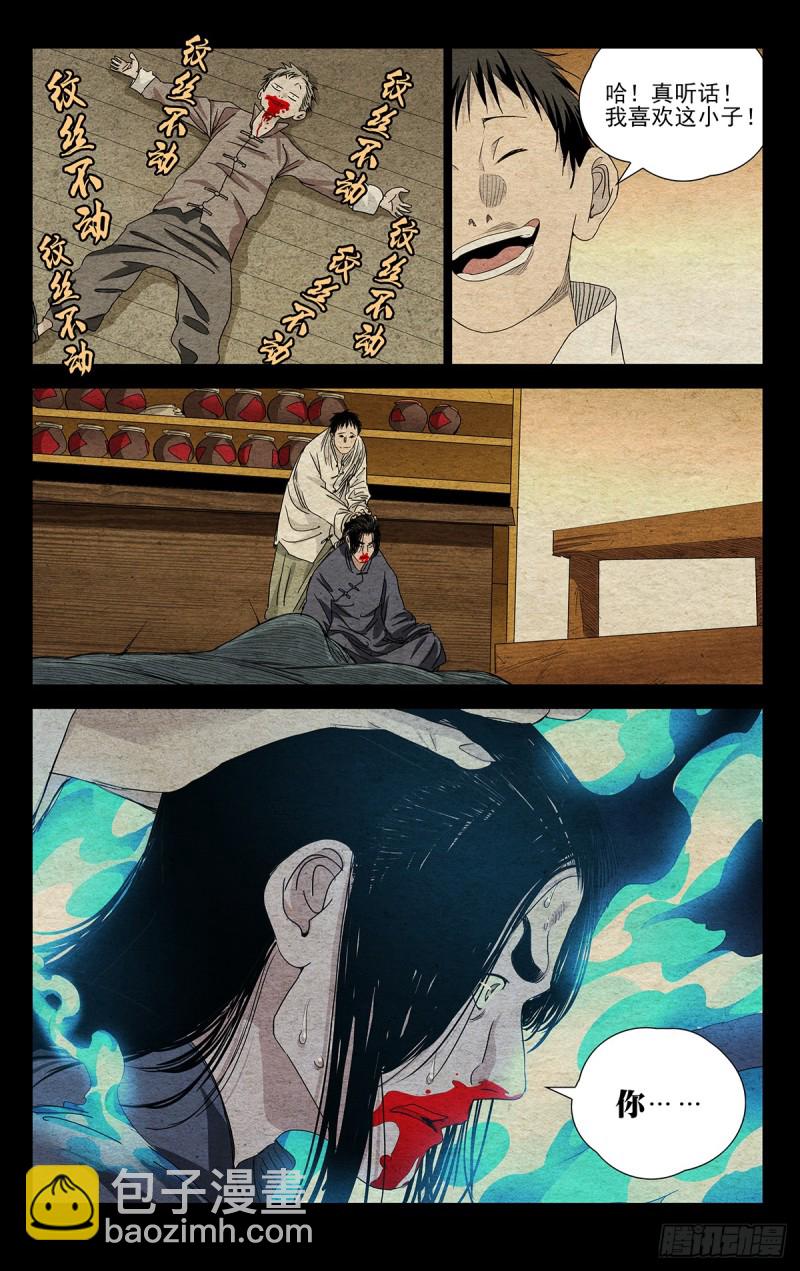 470-第491话