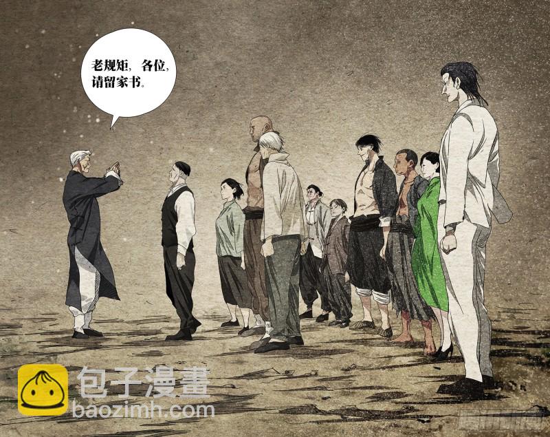 471-第493话