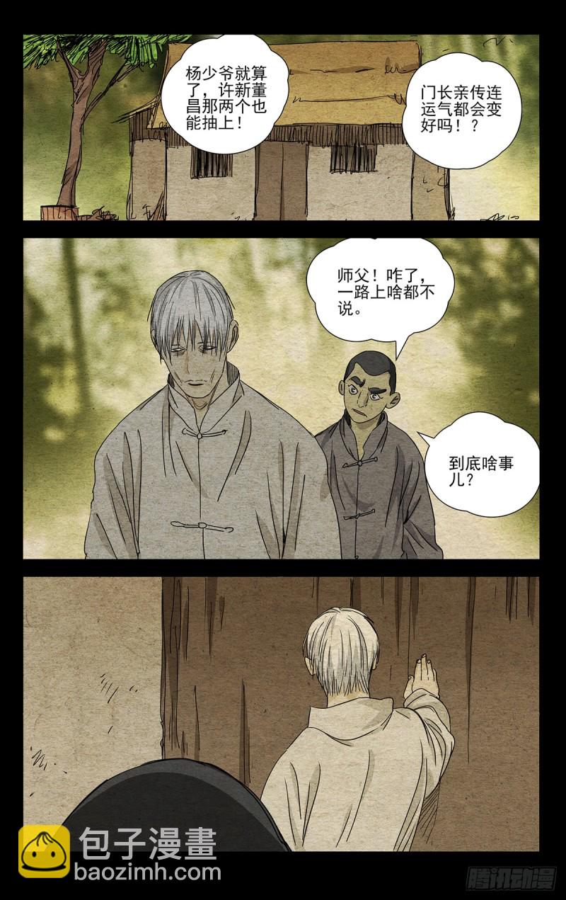 471-第493话