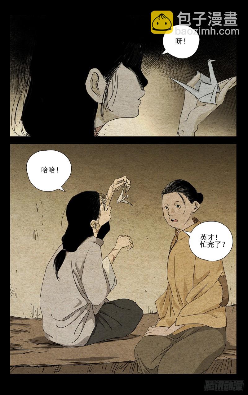 471-第493话