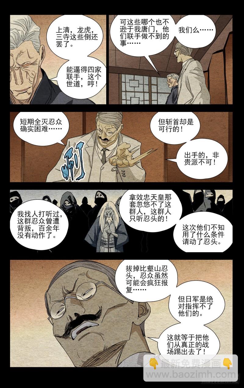 471-第493话