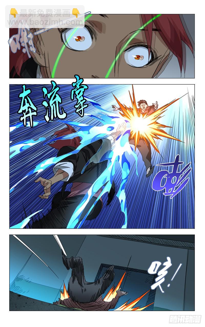 贾家村番外(1/2)-第495话