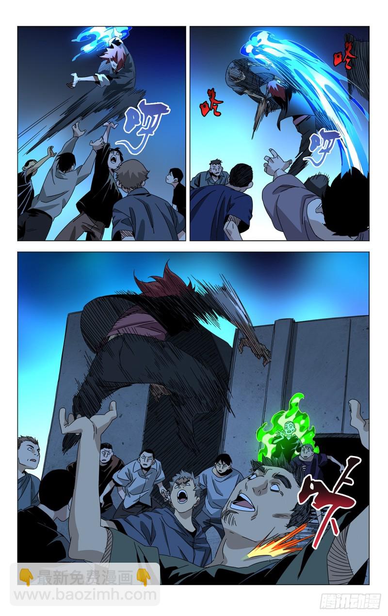 贾家村番外(1/2)-第495话